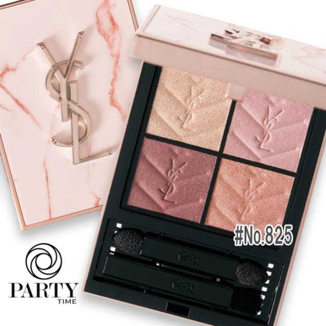YSL クチュール ミニ クラッチ 〈コレクター〉825 バーニング デザイア YSL2025秋コスメ】クチュールミニクラッチ／825 バーニング