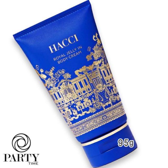 &SHラズベリーバター 精製 200g [ ラズベリー シアバター ボディー