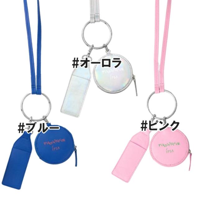 IPSA(イプサ) 【数量限定】エッセンスローションキット 2025年11月18日