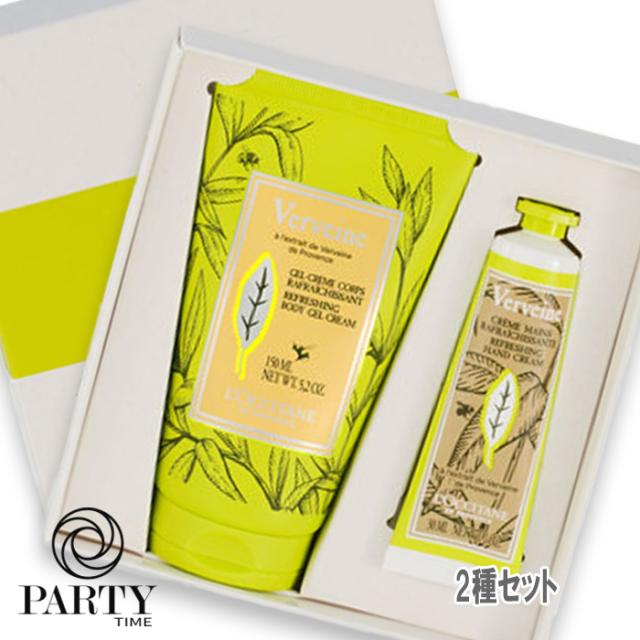 L'OCCITANE(ロクシタン) 【数量限定】ヴァーベナ クーリングボディ＆ハンド