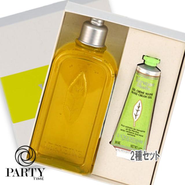 L'OCCITANE ヴァーベナミント 3点セット