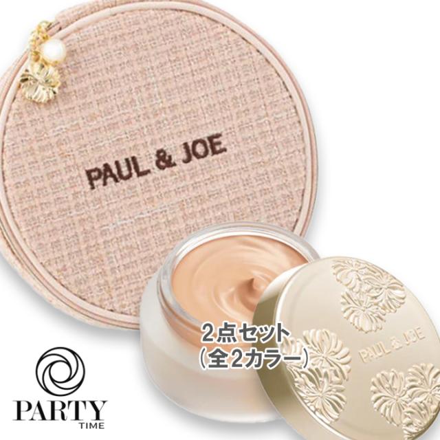 PAUL & JOE BEAUTE(ポール ＆ ジョー ボーテ) サブライム クリーム ファンデーション セレクション（限定品）