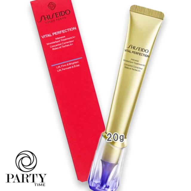 SHISEIDO(資生堂) バイタルパーフェクション リンクルリフト ディープレチノブライト Ａ＋ 〈医薬部外品〉 20g