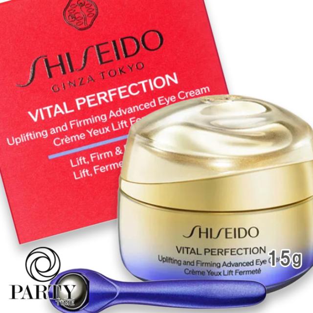 SHISEIDO(資生堂) バイタルパーフェクション アドバンス アイクリーム 〈医薬部外品〉 15g