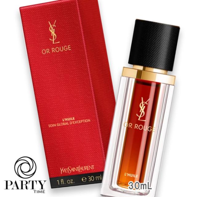 イヴサンローラン オールージュ　ユイルN 30ml イヴ・サンローラン（YVES SAINT LAURENT ） オールージュ セラム N