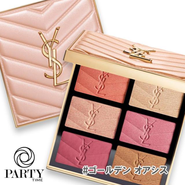 Yves Saint Laurent(イヴサンローラン) 【数量限定】クチュール