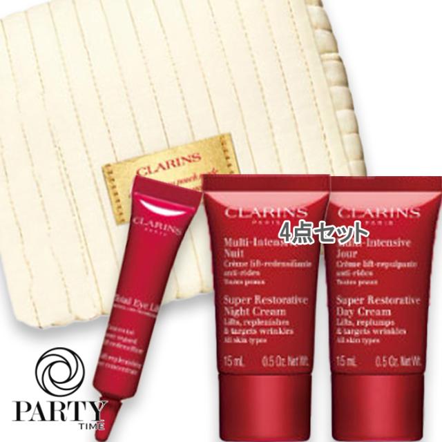 CLARINS(クラランス) 【数量限定】スープラ ホリデーセット