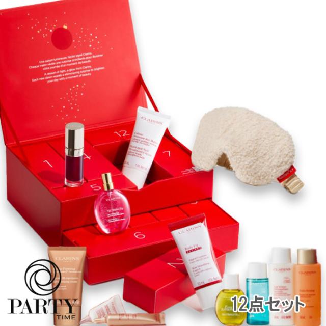 CLARINS(クラランス) 【数量限定】アドベントカレンダー 2025