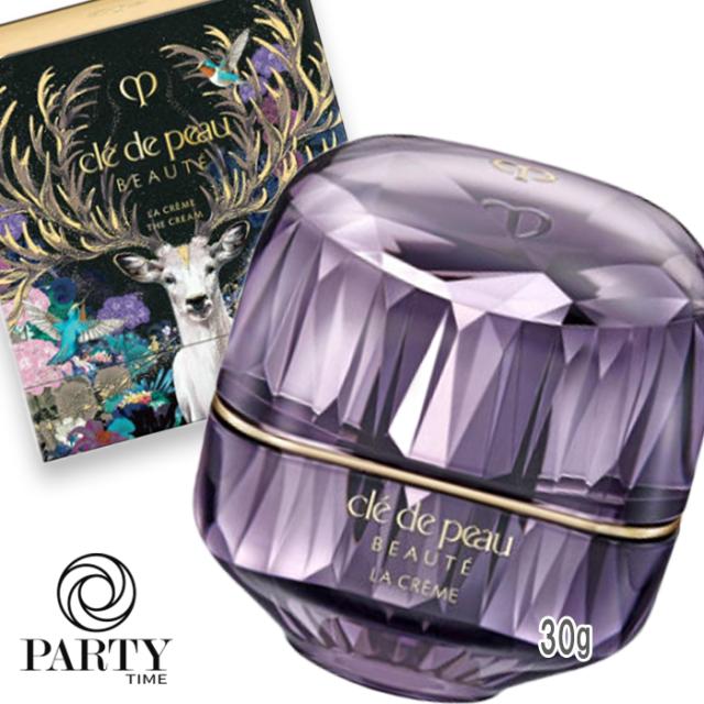 Cle de Peau Beaute(クレ・ド・ポー ボーテ) 【数量限定】ラ・クレーム