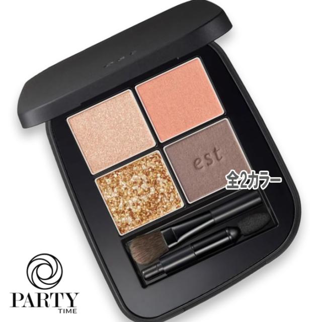 est(エスト) トランスフィア アイカラー（限定品）