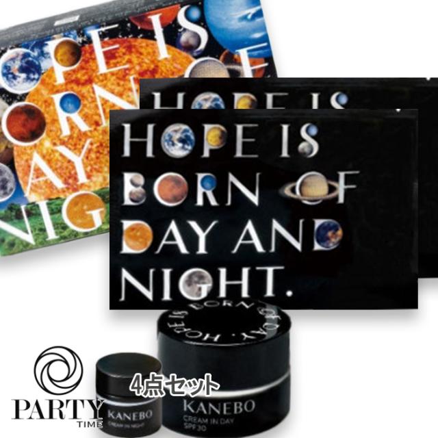 KANEBO(カネボウ) 【数量限定】カネボウ クリーム イン デイII キット リミテッド エディション