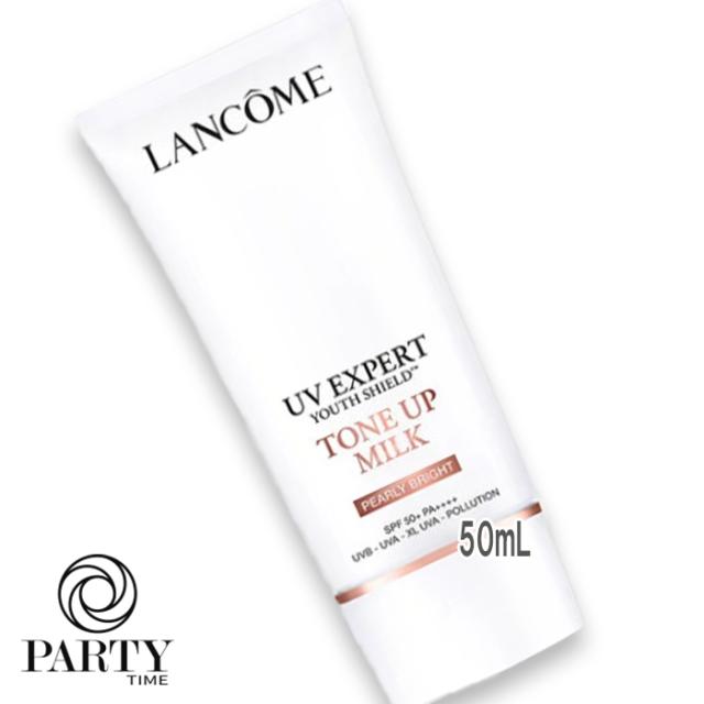 LANCOME(ランコム) UV エクスペール トーン アップ ブライト（限定サイズ） 50mL  SPF50+/PA++++