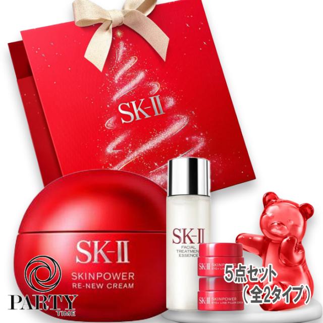 SK-II スキンパワー リニュー エッセンス 30mlとクリーム50g セット SK