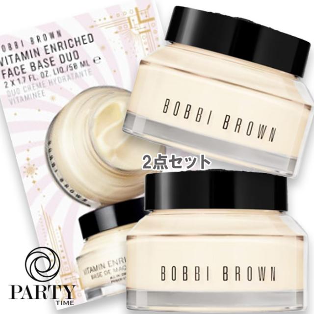 BOBBI BROWN(ボビイ ブラウン) 【数量限定】ビタエンリッチド クリーム＆フェイスベース デュオ 50mL×2