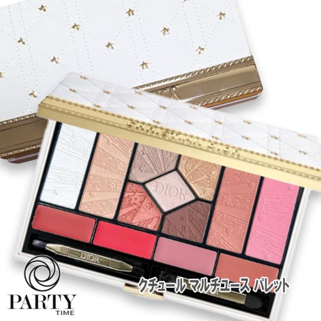 Dior(ディオール) 【数量限定】クチュール マルチユース パレット