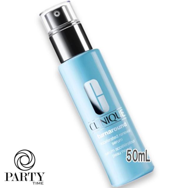 CLINIQUE(クリニーク) ターンアラウンド セラム N 50mL