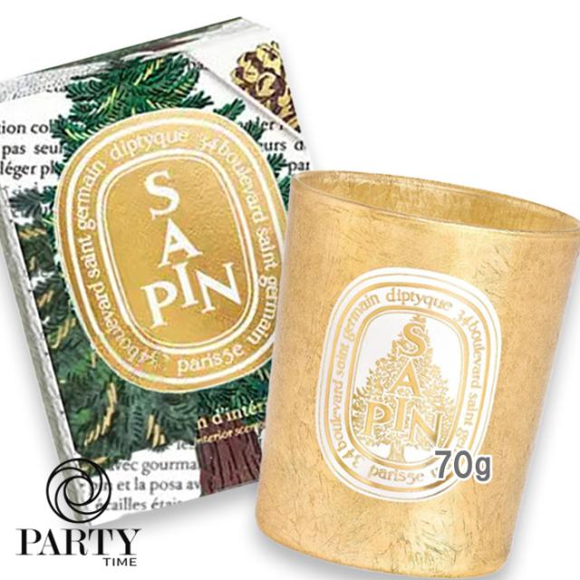 diptyque(ディプティック) 【数量限定】限定版 スモールキャンドル サパン 70g