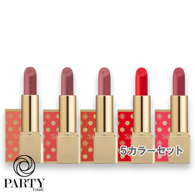 ESTEE LAUDER(エスティ ローダー) 【数量限定】リップスティック セット
