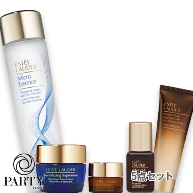 ESTEE LAUDER(エスティ ローダー) 【数量限定】ホリデー マイクロ エッセンス ローション セット
