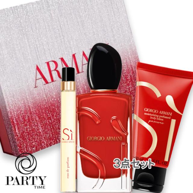 GIORGIO ARMANI beauty(ジョルジオアルマーニビューティ) 【数量限定】シィ パシオーネ コフレ