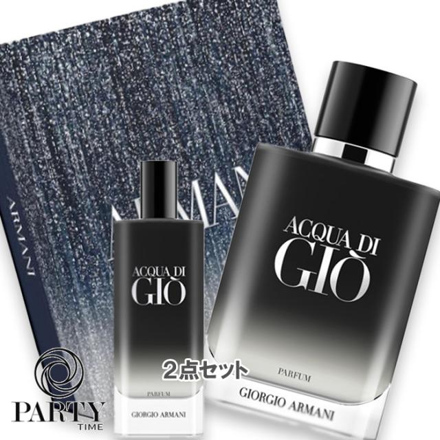 GIORGIO ARMANI beauty(ジョルジオアルマーニビューティ) 【数量限定】アクア ディ ジオ パルファン コフレ