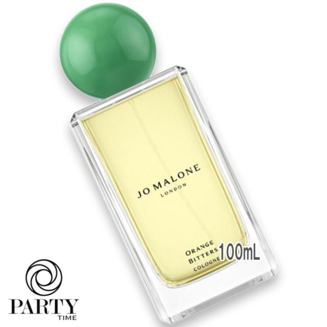 JO MALONE LONDON(ジョー マローン ロンドン) 【数量限定】オレンジ