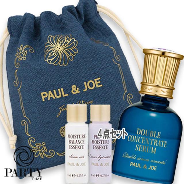 PAUL & JOE BEAUTE(ポール ＆ ジョー ボーテ) ダブル コンセントレート セラム セレクション（限定品）