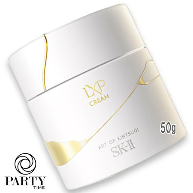 SK-II(エスケーツー) LXP 金継ぎ クリーム 50g