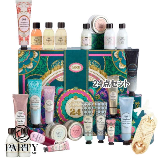 SABON(サボン) 【数量限定】アドベントカレンダー 2025