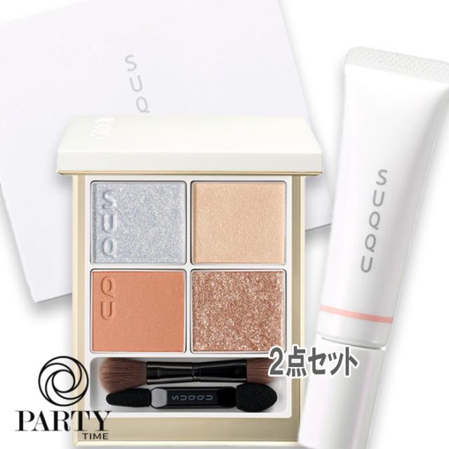 SUQQU(スック) 【数量限定】メイクアップ キット 光飾の通販はau PAY