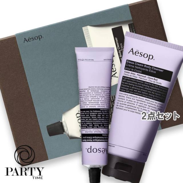 Aesop(イソップ) 【数量限定】シャワールームセレナーデ