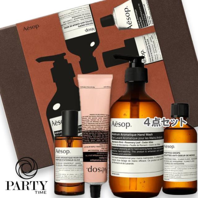 Aesop(イソップ) 【数量限定】バスルームアバンダンス