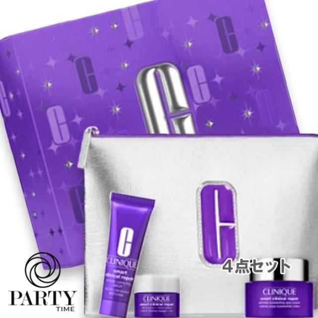 CLINIQUE(クリニーク) スマート リペア アイクリーム セット 26（限定品）