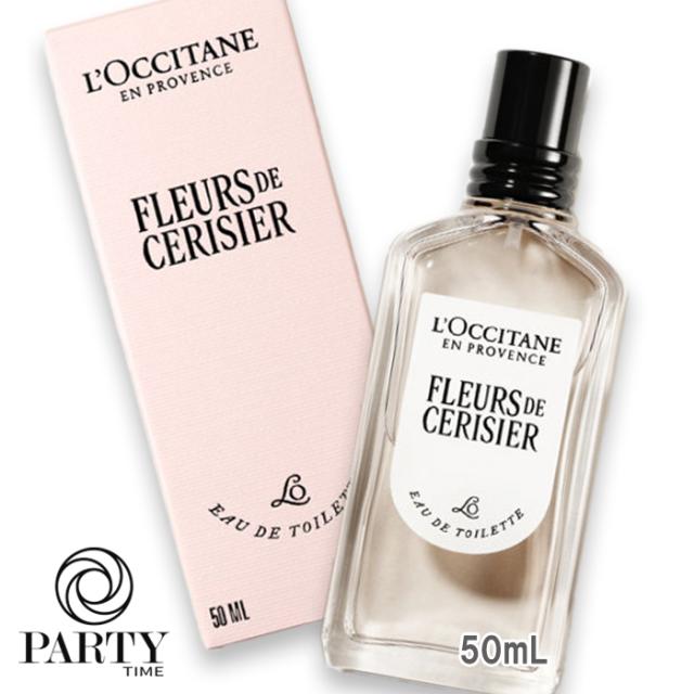 L'OCCITANE(ロクシタン) フルールドスリジエサクラ オードトワレ 50mL