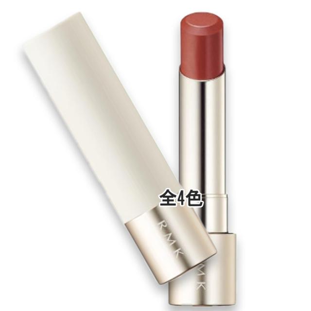 RMK(アールエムケー) デューイーメルト リップカラー ケース付き 2026年1月9日より順次発送