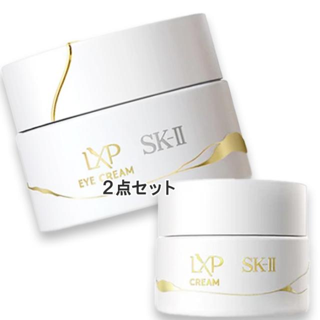 SK-II(エスケーツー) LXP 金継ぎ アイ クリーム コフレ（限定品）