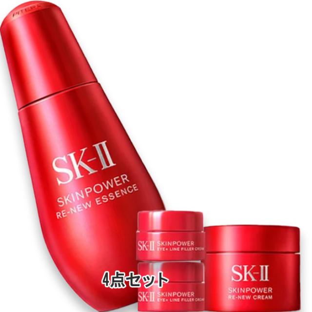 SK-II(エスケーツー) スキンパワー リニュー エッセンス 75mL コフレ（限定品）