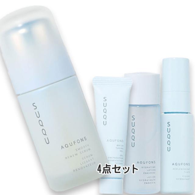SUQQU(スック) 【数量限定】アクフォンス スムース リニュー セラム キット（医薬部外品） 2025年12月1日より順次発送
