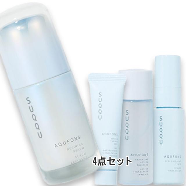 SUQQU(スック) 【数量限定】アクフォンス リファイニング セラム キット 2025年12月1日より順次発送