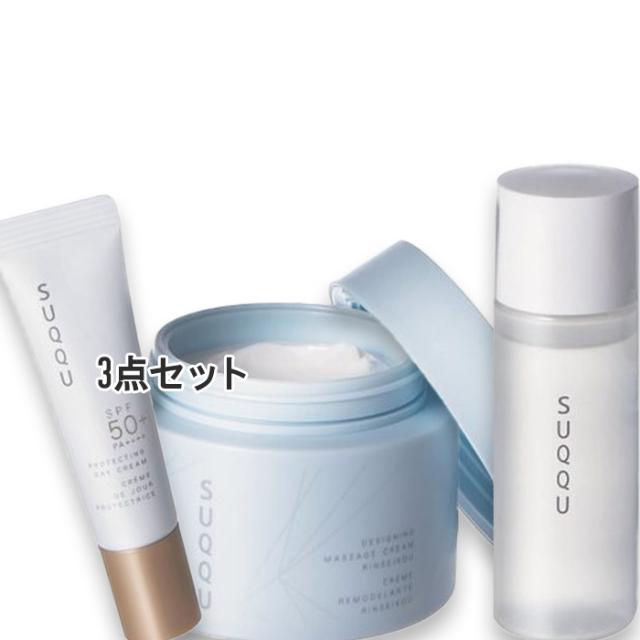 SUQQU(スック) 【数量限定】デザイニング マッサージ クリーム 蒼苑香 キット 2026年1月5日より順次発送