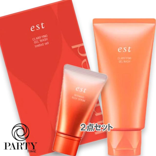 est(エスト) クラリファイイング ジェル ウォッシュ リミテッドセット