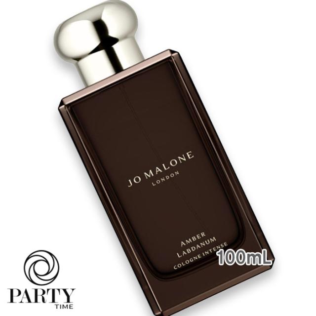 JO MALONE LONDON(ジョー マローン ロンドン) アンバー ラブダナム コロン インテンス 100mL 2025年12月26日より順次発送