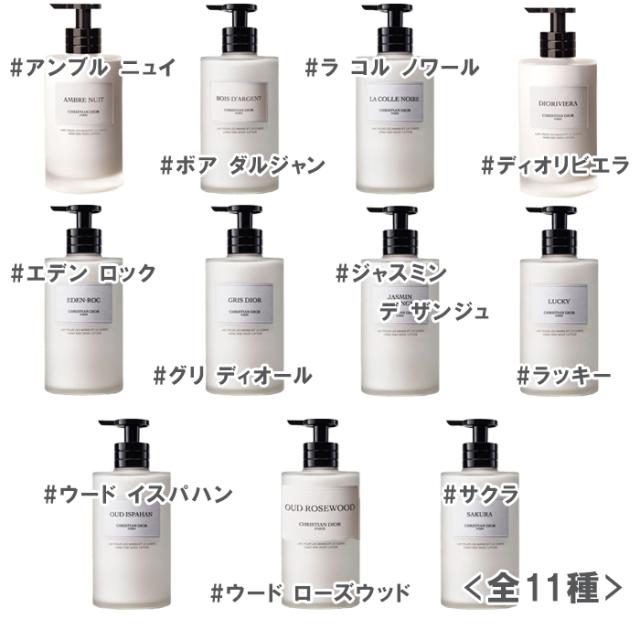 Dior(ディオール) ラ コレクシオン プリヴェ クリスチャン ディオール