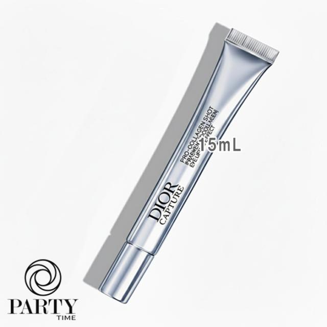 Dior(ディオール) ディオール カプチュール プロ コラジェンショット 15mL