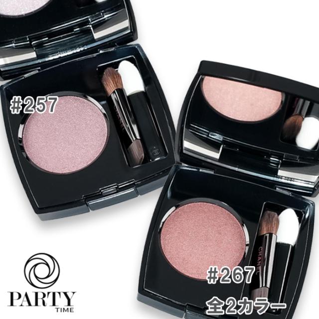 CHANEL(シャネル) 【数量限定】オンブル エサンシエル