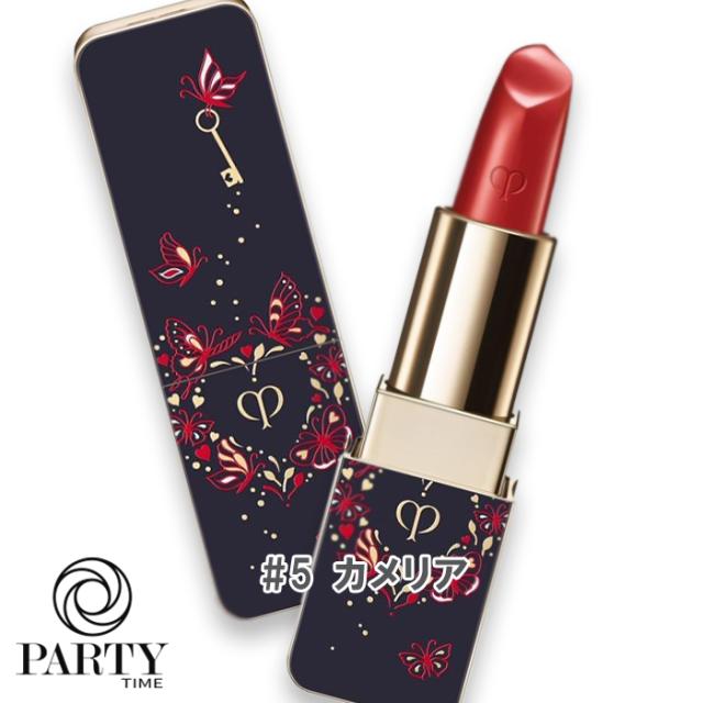 Cle de Peau Beaute(クレ・ド・ポー ボーテ) 【数量限定】ルージュアレーブル 5 カメリア 2026年1月21日より順次発送