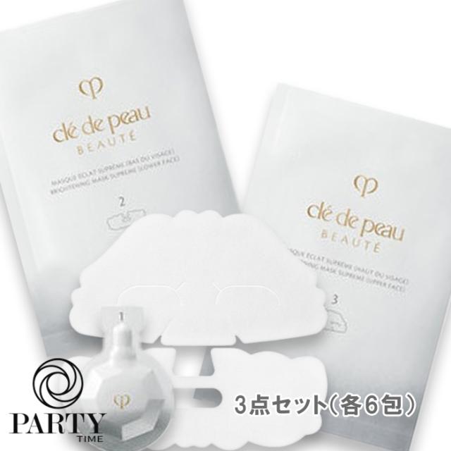 Cle de Peau Beaute(クレ・ド・ポー ボーテ) ソワンマスクエクラ S ll