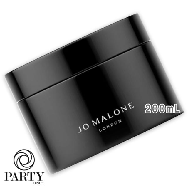 JO MALONE LONDON(ジョー マローン ロンドン) エンリッチ ボディ