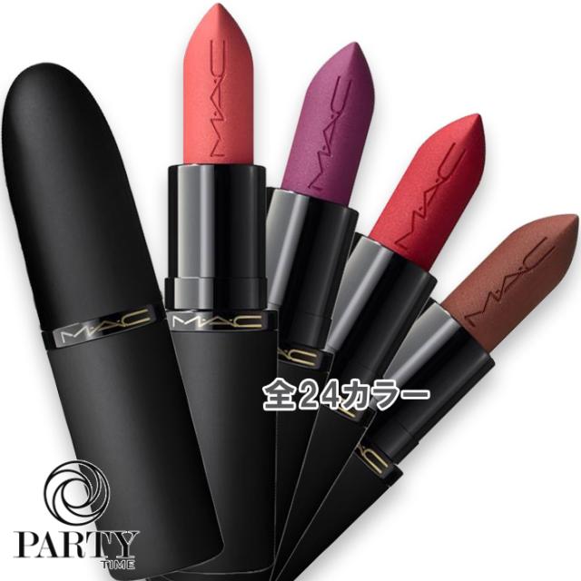 Ｍ・Ａ・Ｃ(マック) パウダー キス ヘイジー マット リップスティック 3.5g