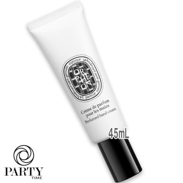 diptyque(ディプティック) ハンドクリーム オルフェオン 45mL 6,070円